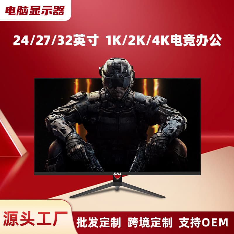 Computer Monitor 2K 4K / 165 180Hz 24 27 32 Inch Curved Gaming Screen LCD Display