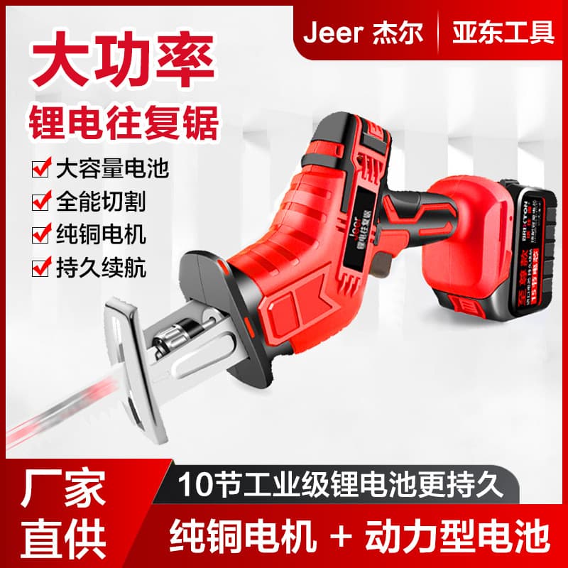 Jieer Lithium Reciprocating Saw Cordless Electric Saber Saw Hand Saw Small Handheld Outdoor Cutting Electric Saw