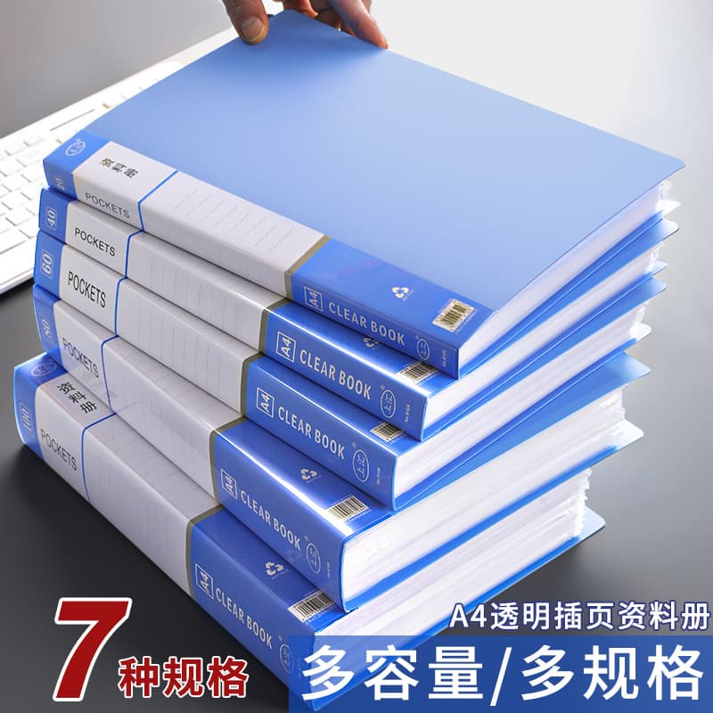 A4 Document Folder, File Organizer, Transparent File Storage, Office Supplies, Certificate Holder, Thickened Loose-Leaf Binder