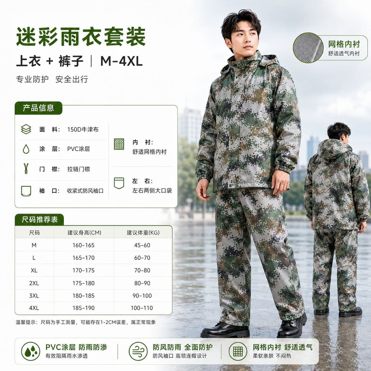 Raincoat Cross-border Rain Pants Set for Men and Women, Motorcycle Adult Outdoor Separate Full-body Heavy Rain Protection
