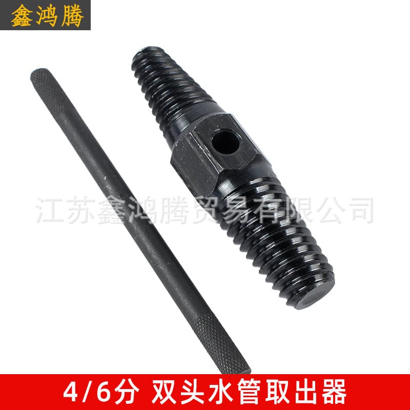 Double-Ended Pipe Extractor for Faucets and Angle Valves, 1/2" and 3/4" Pipe Broken Screw and Stripped Thread Removal Tool