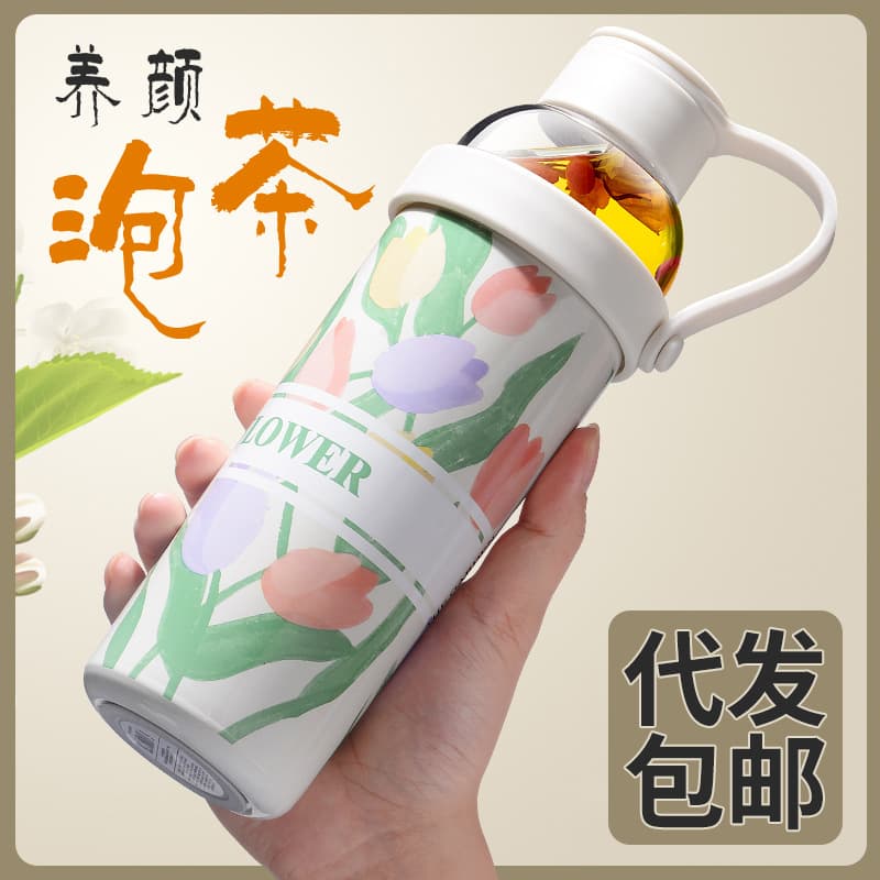 316 Stainless Steel Insulated Mug Large Capacity Tea Infuser Travel Tumbler for Women, Stylish Portable Thermos Cup