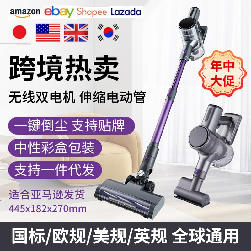 Handheld Wireless Brushless Home Vacuum Cleaner High Power Carpet Dusting Machine Dry Mode Dust Box/Tank No Power Cable