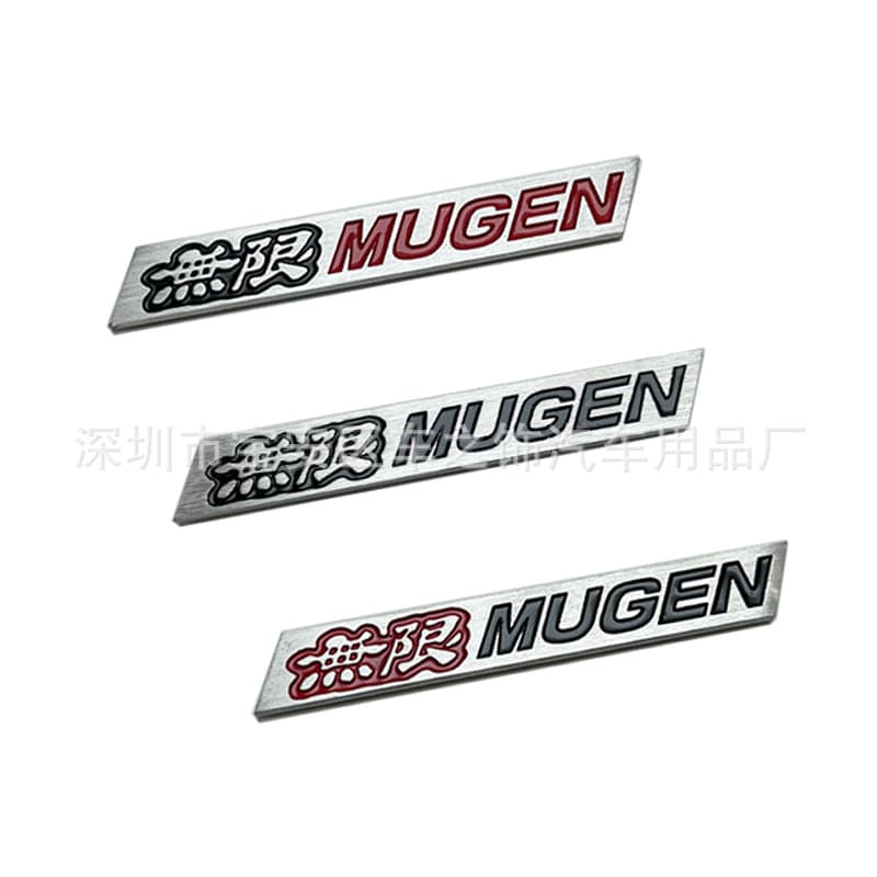 MUGEN emblem for Honda Fit, CIVIC, City modification 3D brushed thick aluminum unlimited sticker