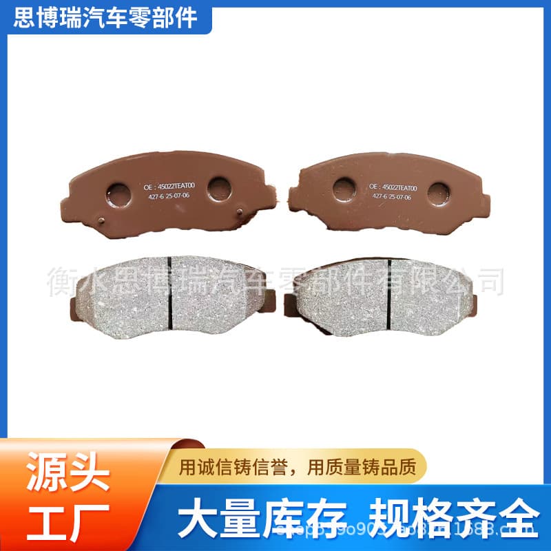 Brake Pad Set for 1998-2001 Honda Accord 45022-S84-A00 / A01 Brakes