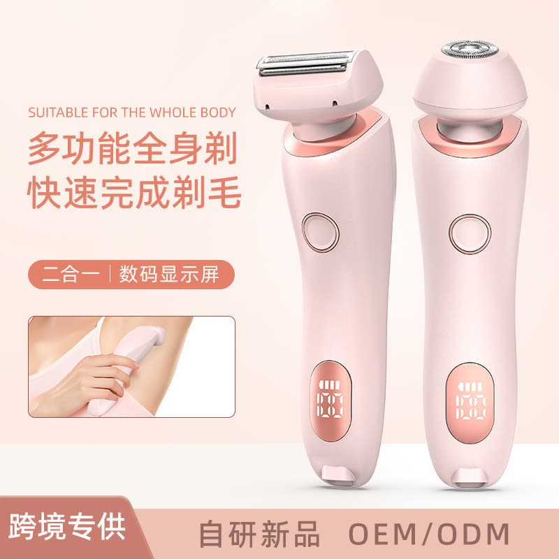 Cross-border Women's 2-in-1 Bikini Trimmer for Pubic and Underarm Hair Removal, Wet and Dry Use
