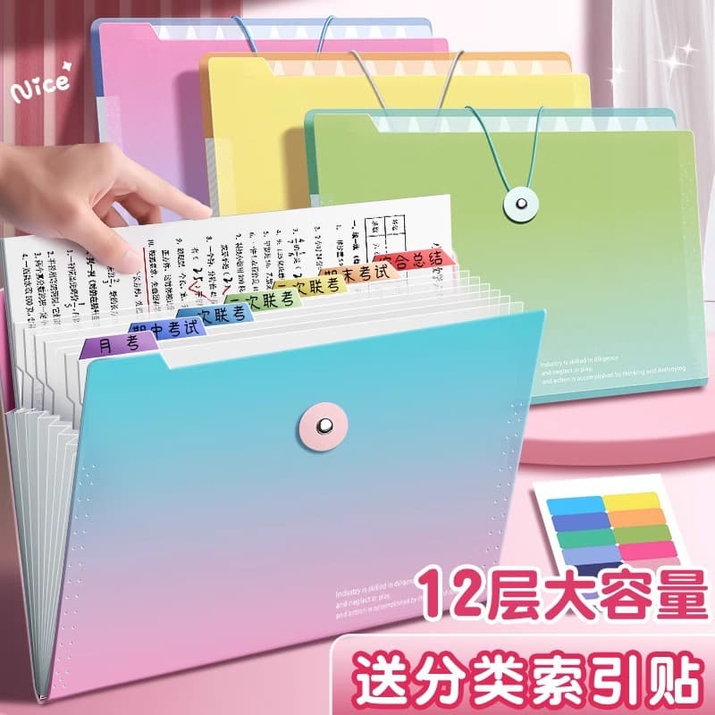 A4 organ bag test paper storage bag student large-capacity multi-layer folder classification organization artifact information file bag