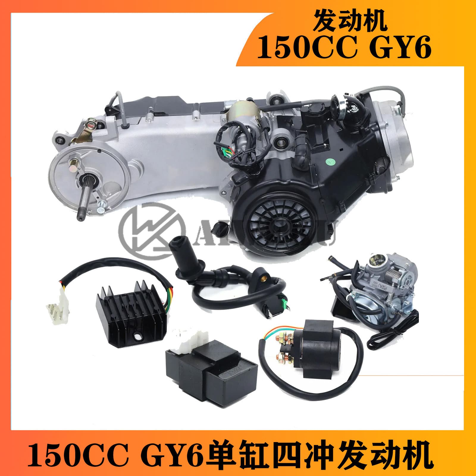 ATV 150CC GY6 Single Cylinder Four Stroke Motorcycle CVT Complete Engine Go Kart