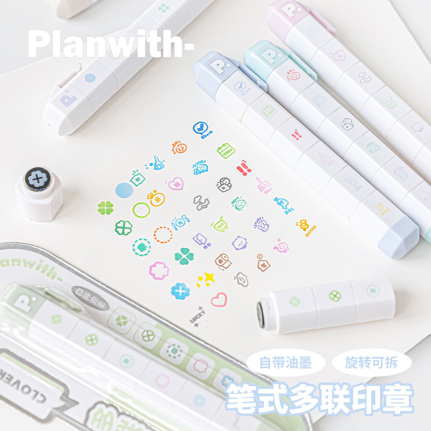 Planwith Mark Multi-Link Stamp Detachable Pen-Style Stamp Journal Material Check-In Stamp