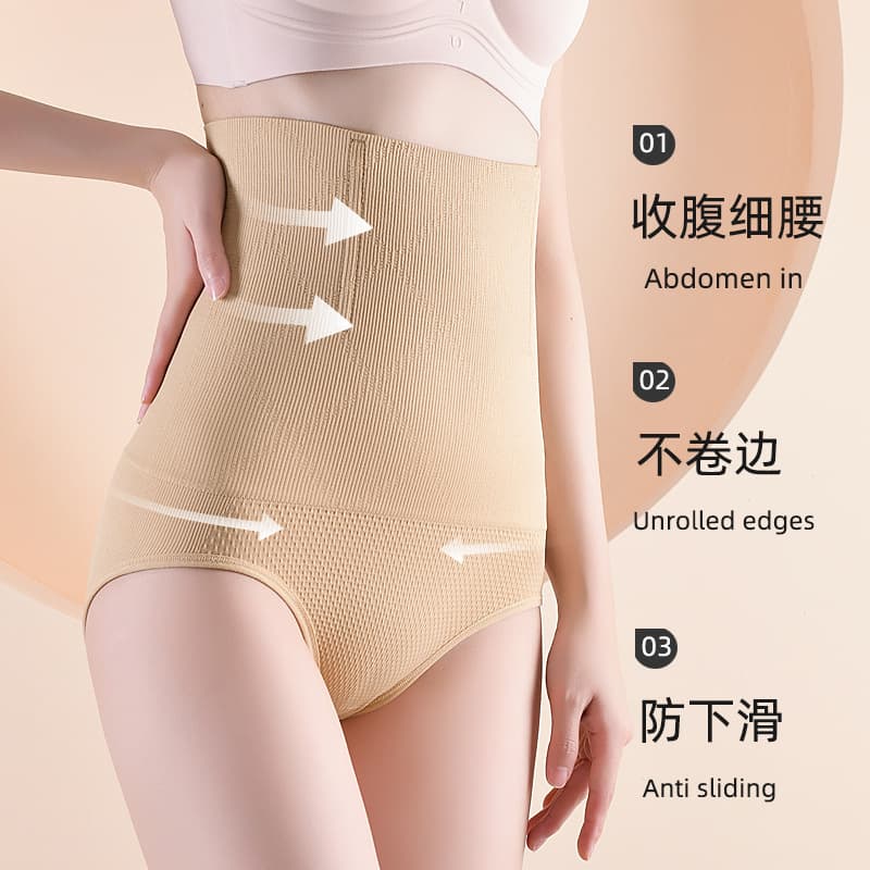 High waist tummy control pants underwear nylon antibacterial tummy control pants postpartum seamless waistband women's body shaping tummy control butt lift pants
