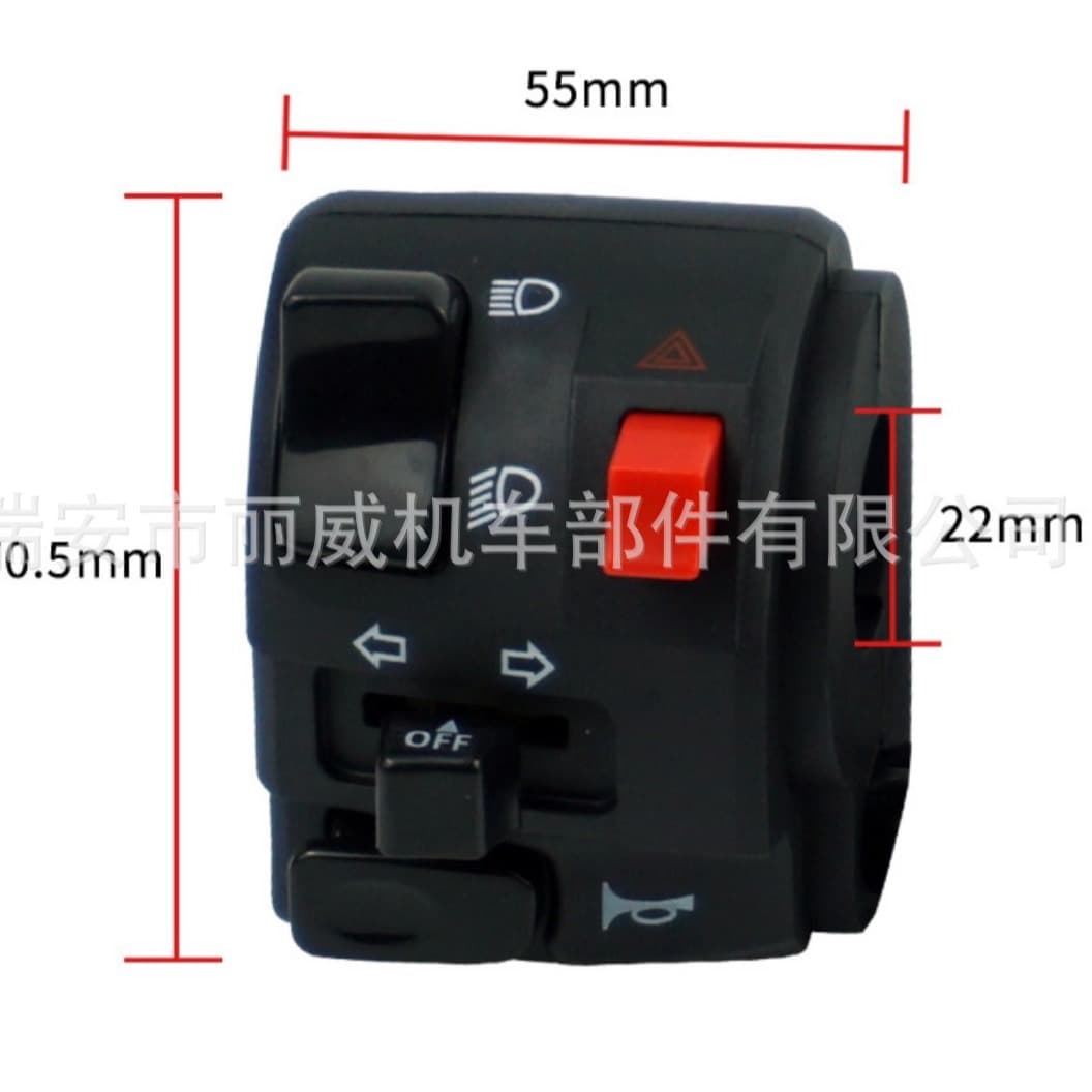 Cross-border modified motorcycle Huanglong switch 1130 left dimmer warning overtaking turn horn switch assembly