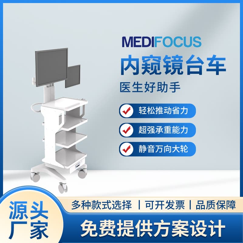 Endoscopy Cart Mobile Equipment Cart