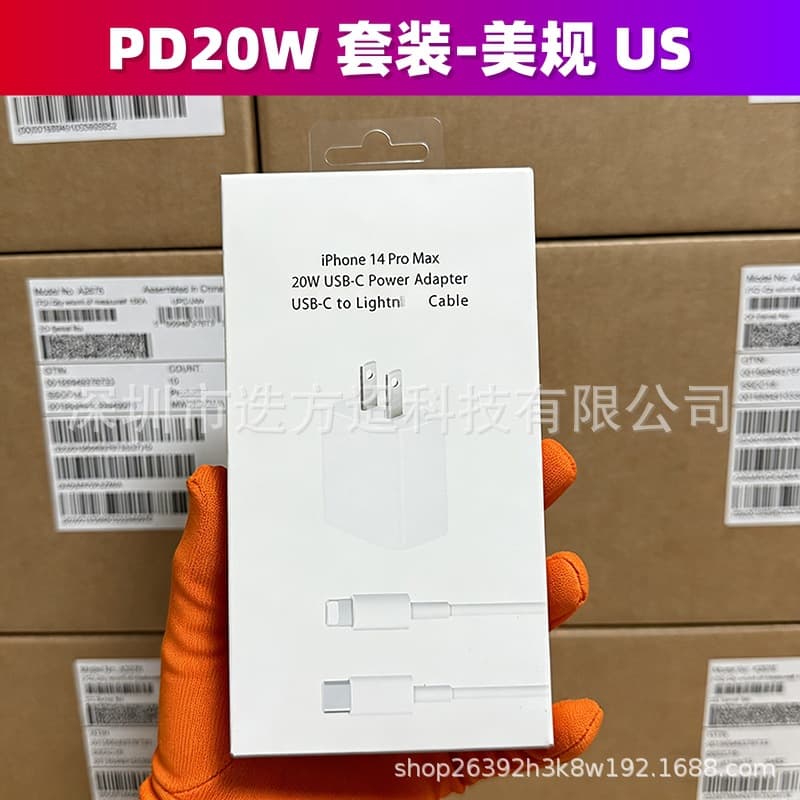 Apple 20W Charger Data Cable for iPhone 14/13 XR Fast Charging Head PD Charging Cable US Standard