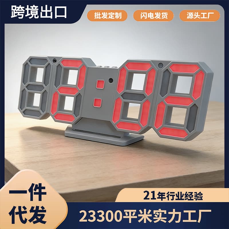 Korean version 3D digital alarm clock, simple and fashionable LED electronic clock usb plug-in wall hanging three-dimensional clock for students