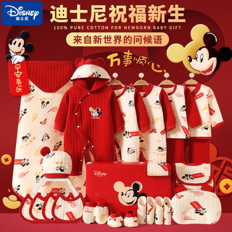 Disney Newborn Cotton Clothing Gift Set Baby Outfit for Newborns and Full-Month Babies Gift Box