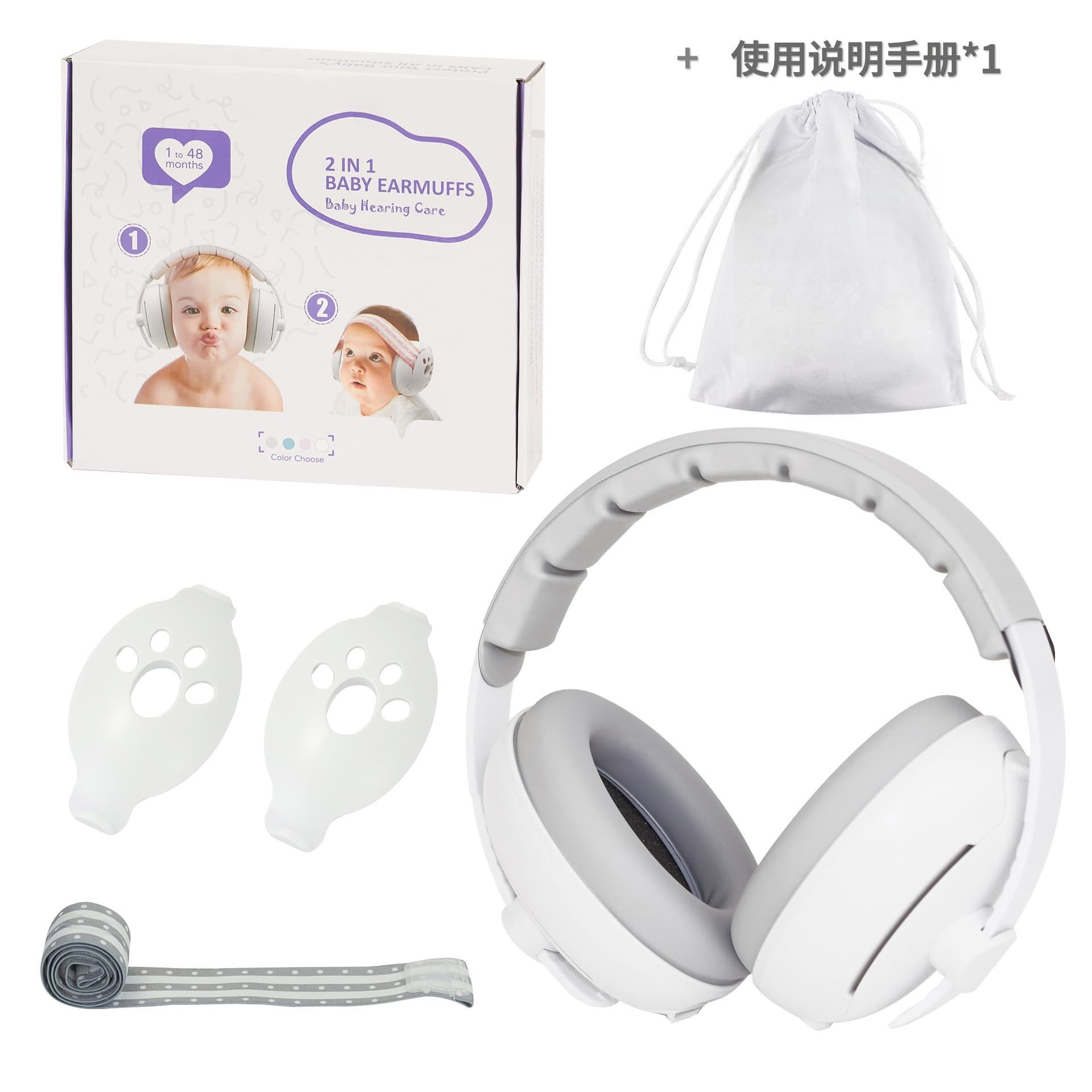 Noise-Canceling Ear Muffs for Children, Babies, and Infants - Soundproof, Sleep Protection, Noise Reduction