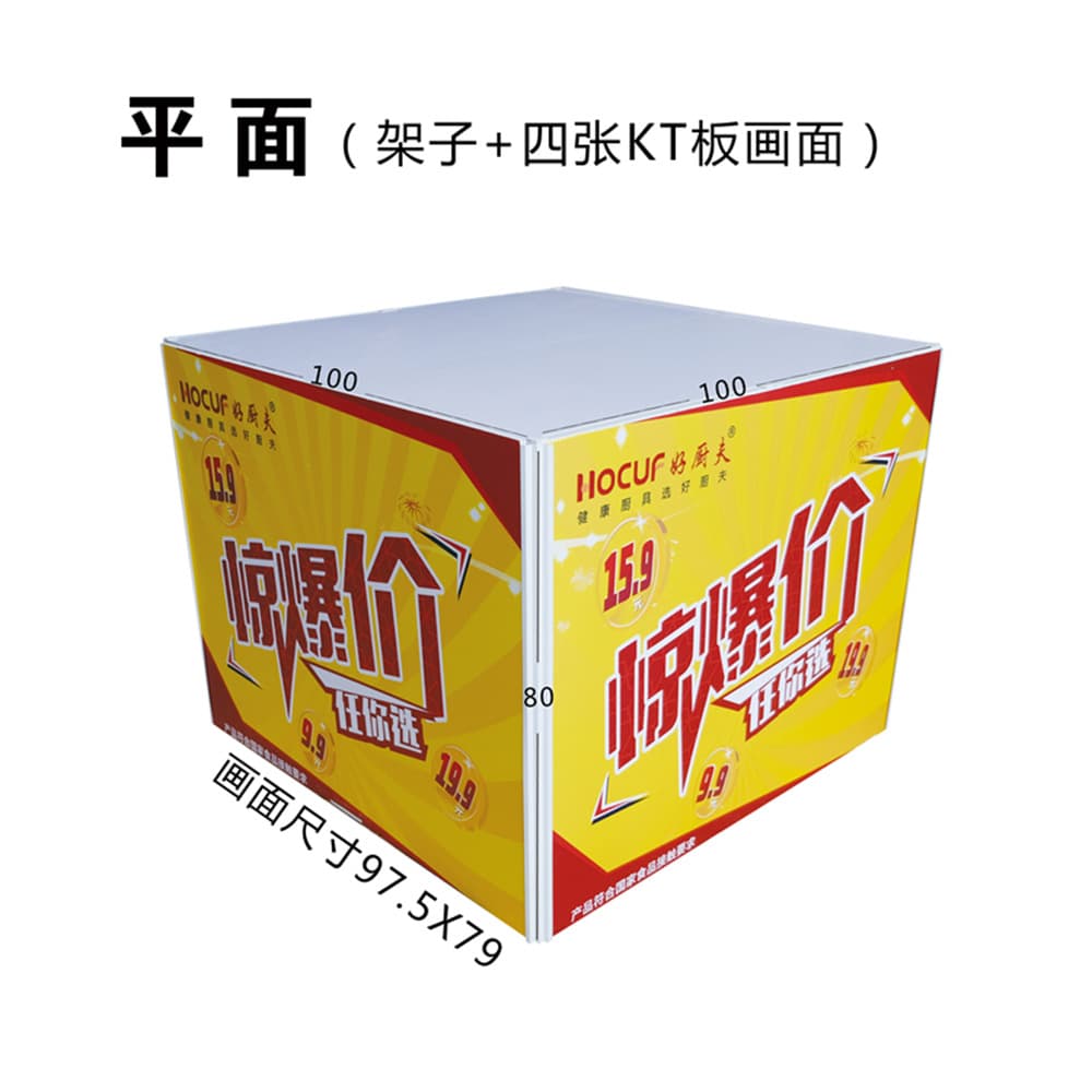 New iron display stands, supermarket promotional counters, department store folding shelves, advertising tables, display carts, and showcases.