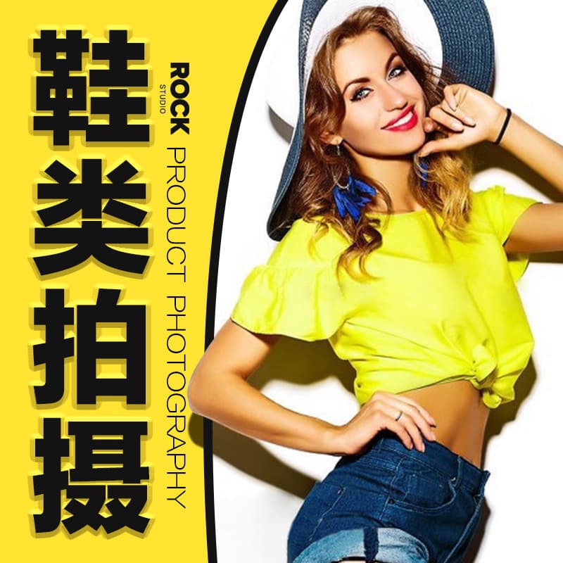 Cross-border e-commerce products for boys' and girls' slippers and athletic shoes: white background, model scenes, photos, videos, and photography.