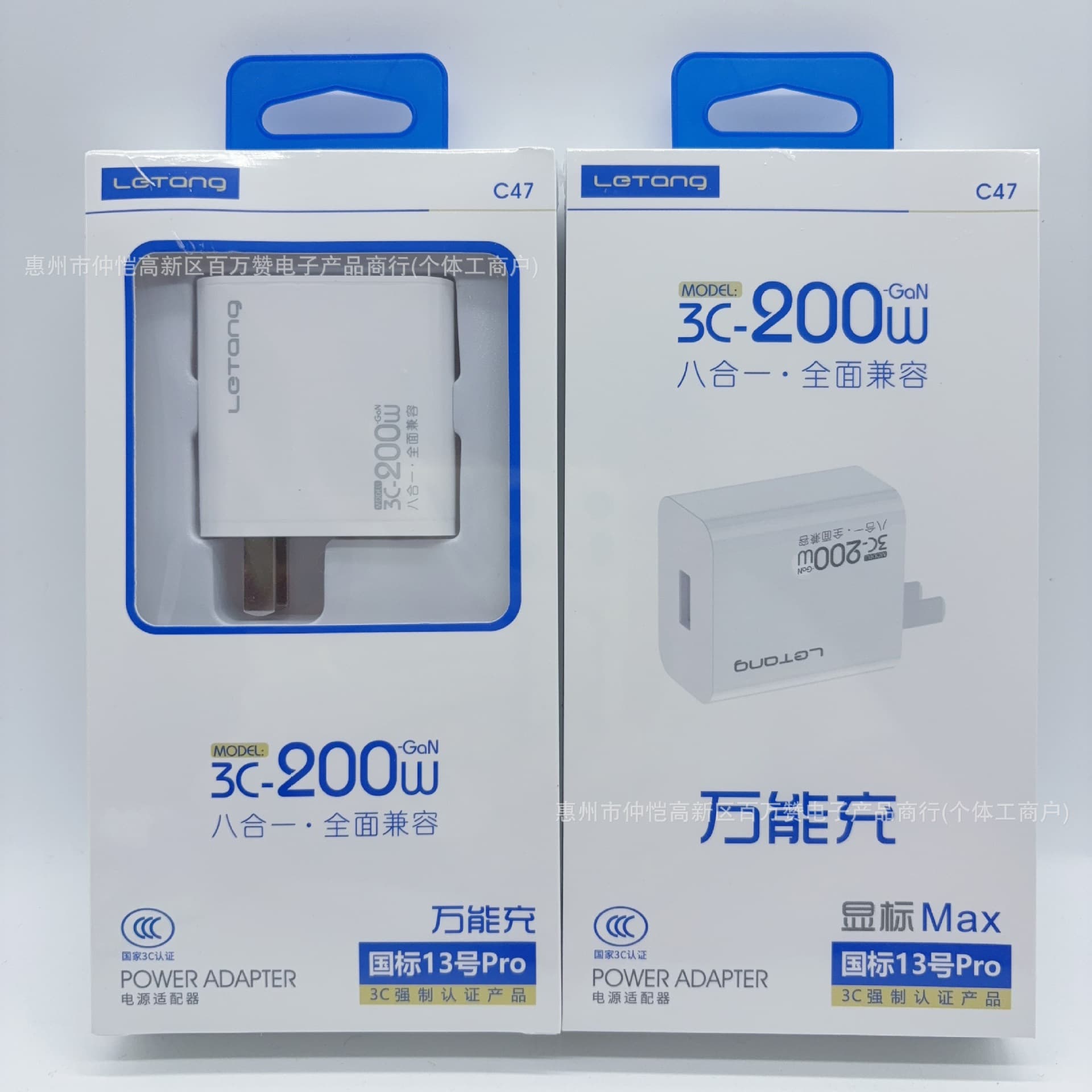 Universal GaN Charger 200W Phone Charger Set Compatible with Apple Android Type-C Charging Head
