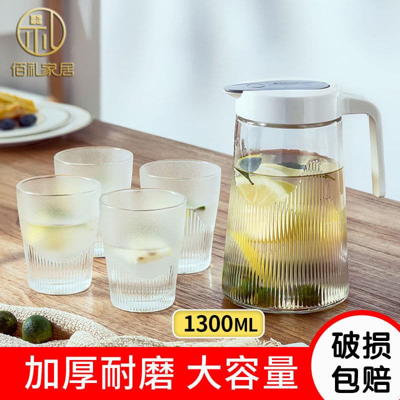 High-Aesthetic Large Capacity Dust-Proof Glass Pitcher Set for Home, Living Room Tea Brewing Pot and Cup Set