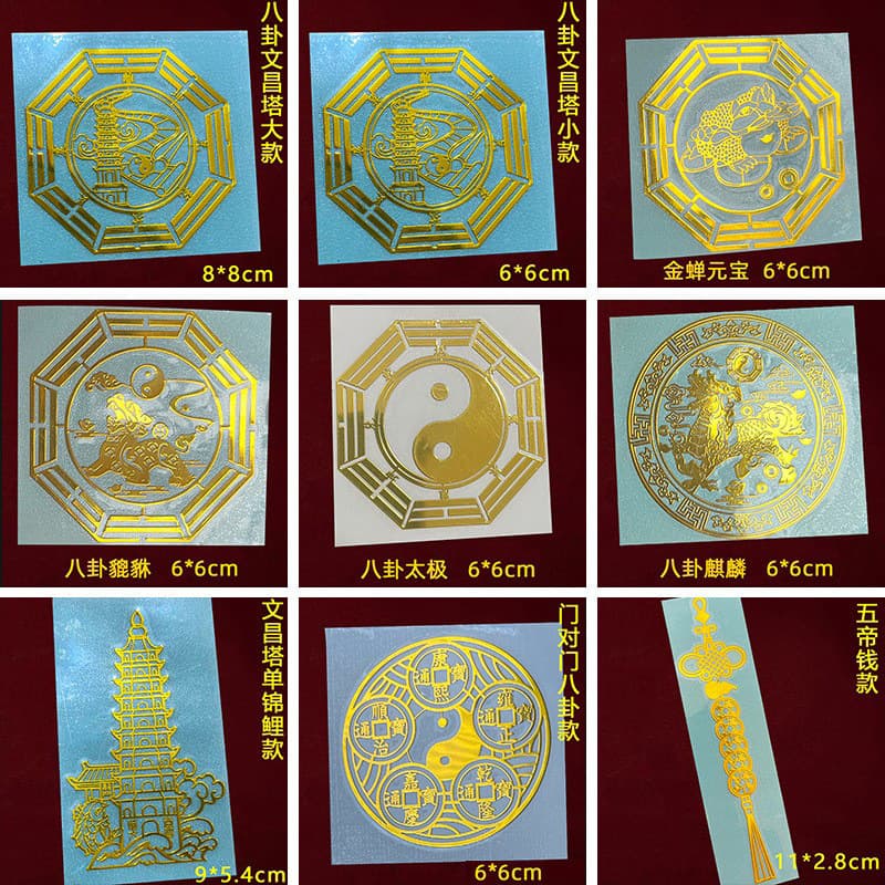 Door-to-Door Bagua Five Emperor Coins Metal Sticker, Tian Guan Ci Fu Five Emperor Wen Chang Pagoda Door Decal, In Stock