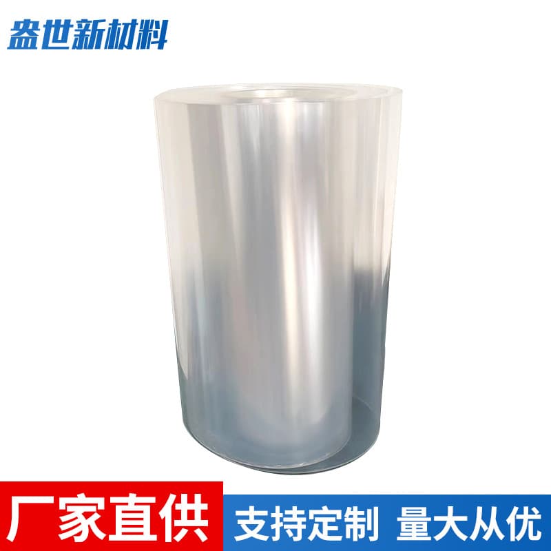 Manufacturer of PS sheet plastic, transparent PS blister sheet, electronic packaging roll material, high-temperature resistant film, anti-static.