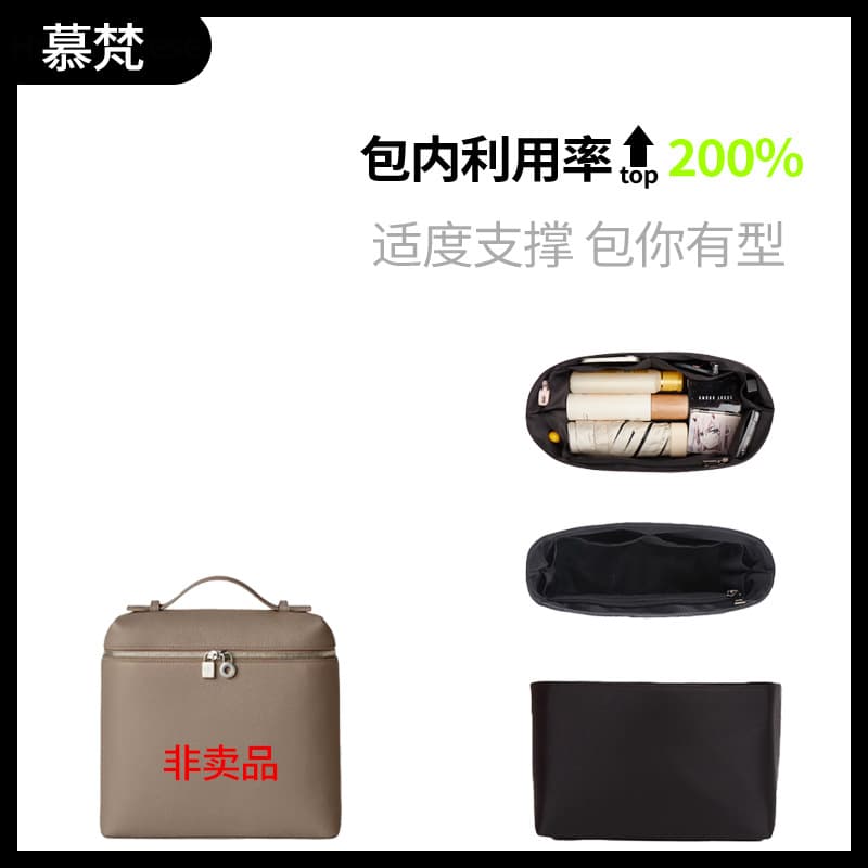 (acetate satin) direct source suitable for Loro Piana LP23.5 backpack satin liner bag