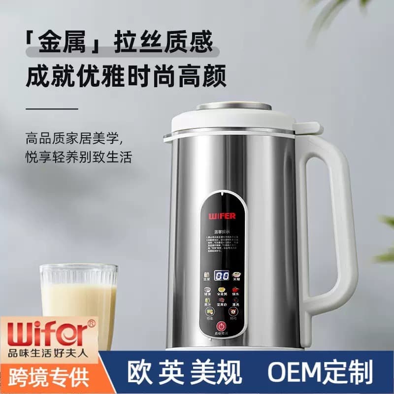 UK 316 Stainless Steel Multifunction Large Capacity Household Soymilk Maker Blender Timer Heat Preservation No-Soak No-Filter