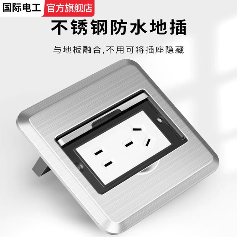 Floor Socket Concealed Ultra-Thin Stainless Steel Waterproof Ground Invisible Single-Door Five-Hole Network Home Office
