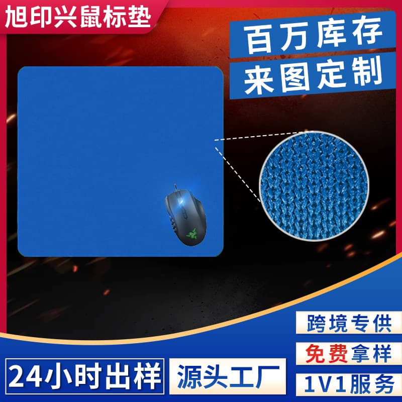 Zero-like Mouse Pad for CSGO, Gaming, eSports, PUBG, Fine Surface, Zero-like Solid Color, Stain-resistant, Large Size, Tight Lock Stitch Anti-slip