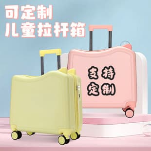 Kids Luggage 20 inch Ride-on and Sit-in Small Carry-on Case for Boys and Girls Travel Suitcase Large Capacity Cute Trolley Case