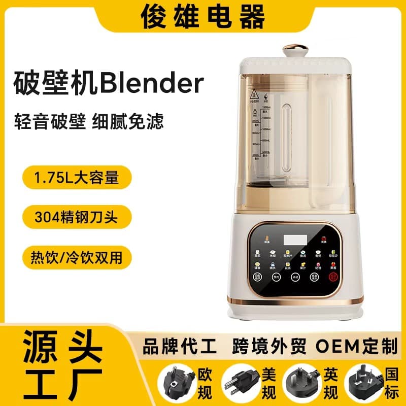BLENDER Heating Blender Household Soy Milk Maker Food Processor Smart Multifunctional Juice Baby Food Blender
