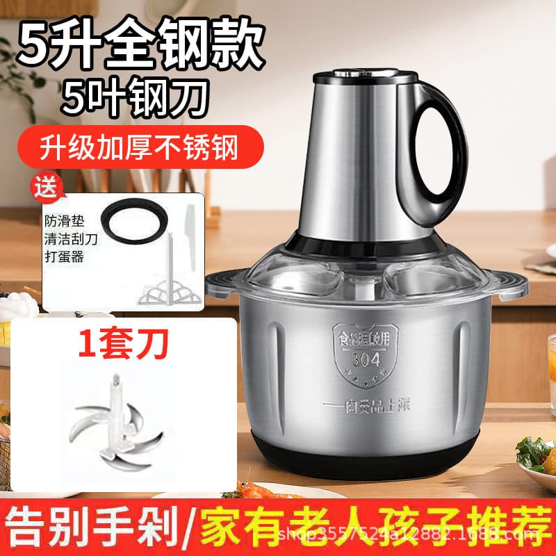 Amazon Home Electric Meat Grinder Food Processor Dough Mixer Stuffing Maker Chili Grinder