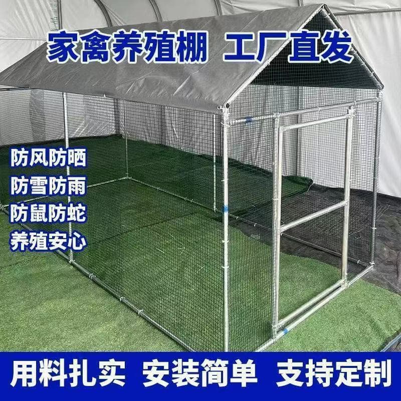 Large Outdoor Poultry Chicken Coop Rain Shelter Chicken Nest Cage Duck Coop Chicken Run Household Chicken House Rabbit Hutch De Zhu