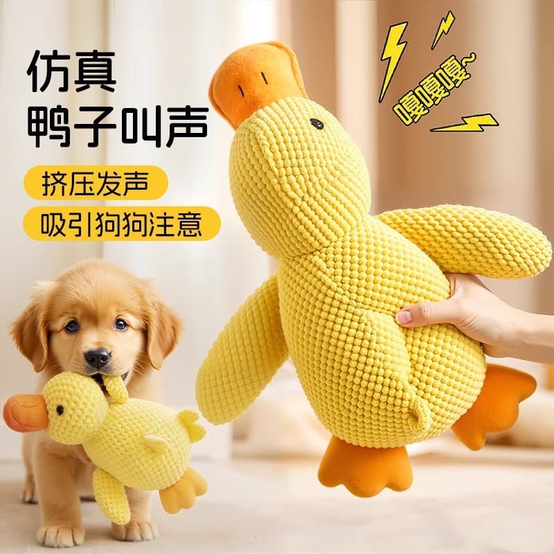Dog Toy Plush Duck for Sleeping, Chew Resistant Teething Toy for Medium Dogs, Pet Sound Toy for Self-Entertainment