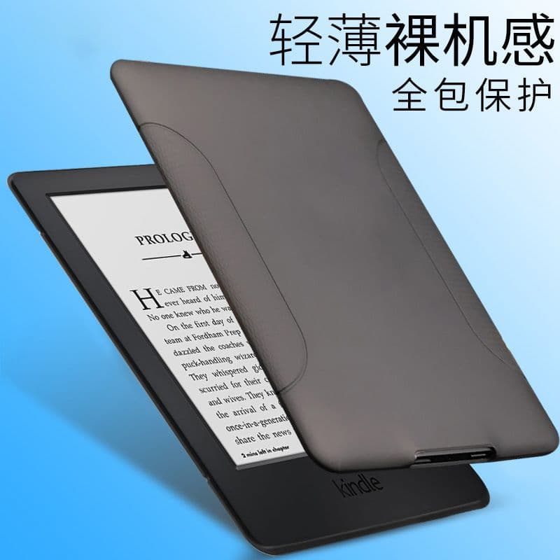Designed for Kindle case Paperwhite6 shell KPW5/2025 Youth Edition/Oasis3 silicone cover
