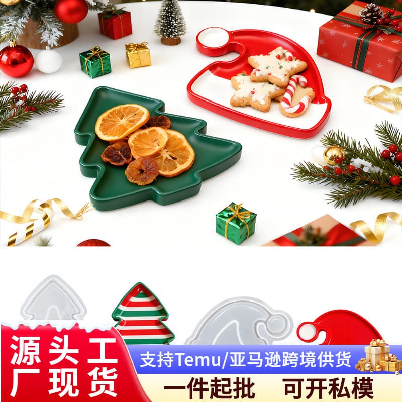 Christmas Epoxy Mold DIY Resin Fruit Tray Christmas Tree Christmas Hat Fruit Storage Tray Silicone Mold