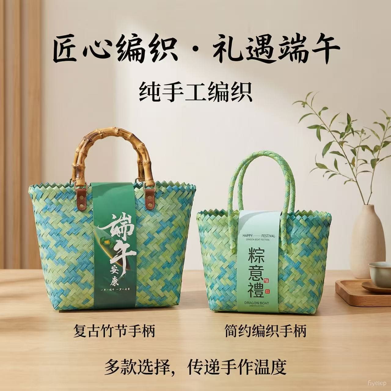 Dragon Boat Festival woven handbag, happy event basket, souvenir for housewarming, full moon wedding, red and gold contrasting national style women's bag