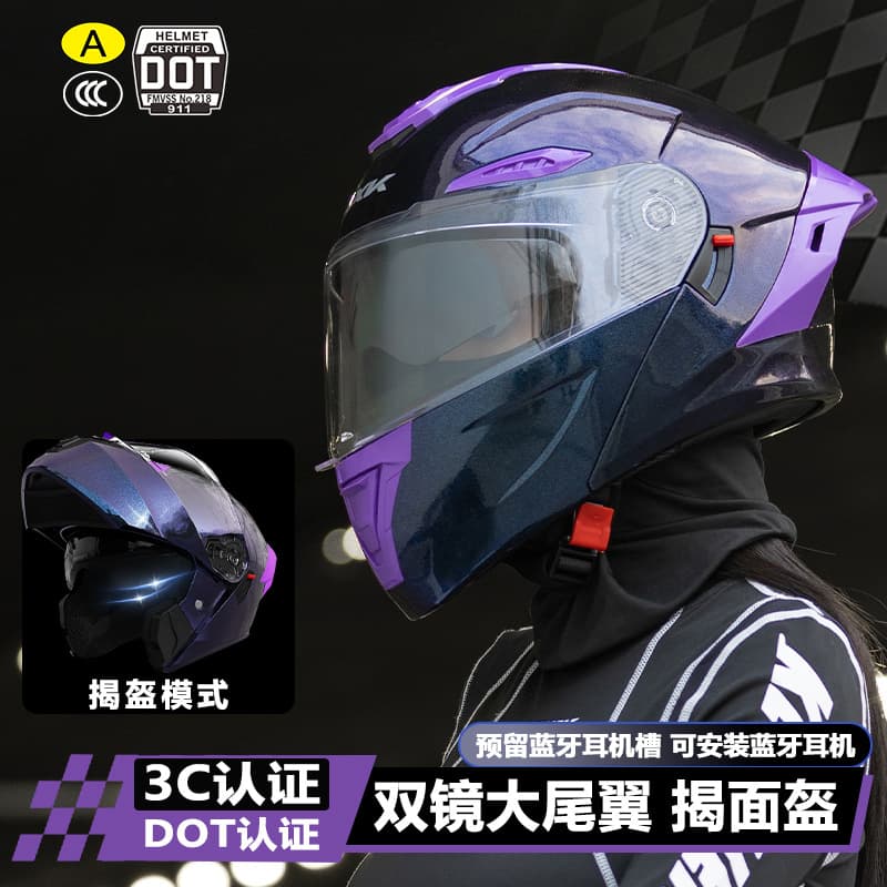 3C/DOT Motorcycle Helmet Men Women Warm Four Seasons Half Helmet Chameleon Flip-Up Helmet Winter Safety Helmet