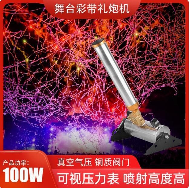 Opening Ceremony Launching Ceremony Electronic Gun Machine Stage Electronic Gun Music Festival Jet Color Belt Paper Machine Concert