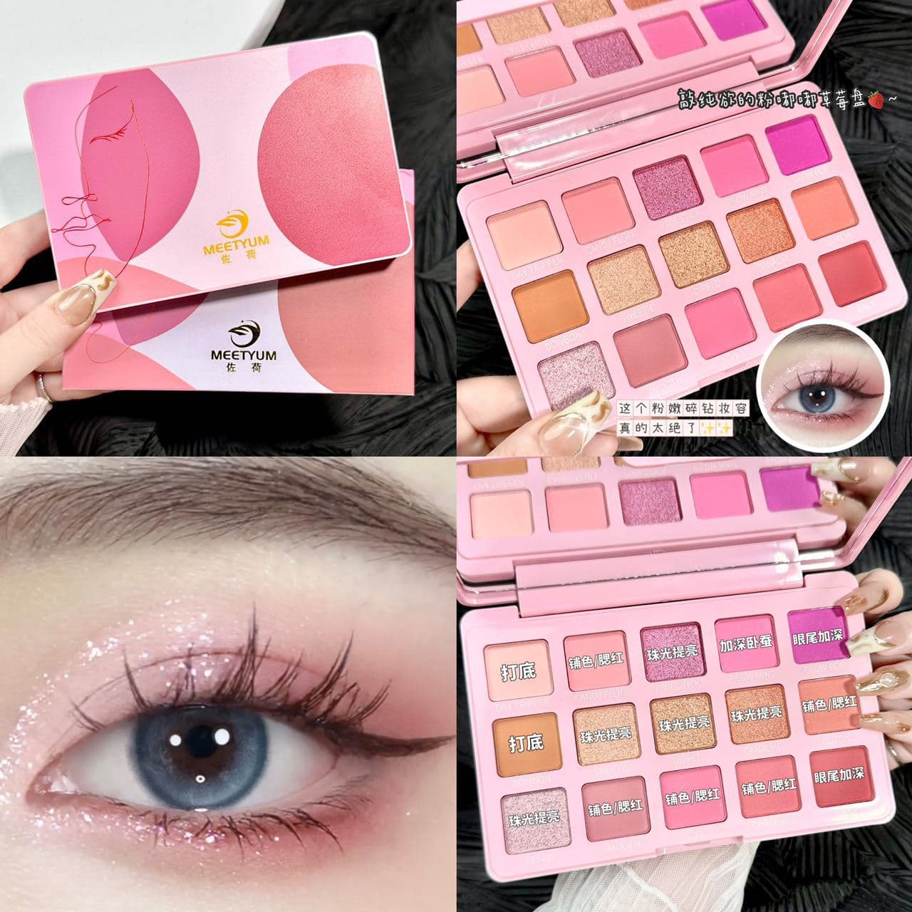 Barbie Pink Sweet Heart Party 15 Color Eyeshadow Palette Matte Shimmer Colorful Eye Shadow Disk Dopamine Stage Makeup