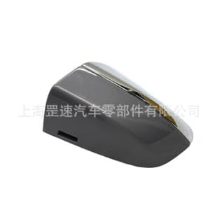 82652D9010 82652-D9110 For Kia KX5 Sportage Door Handle Cover