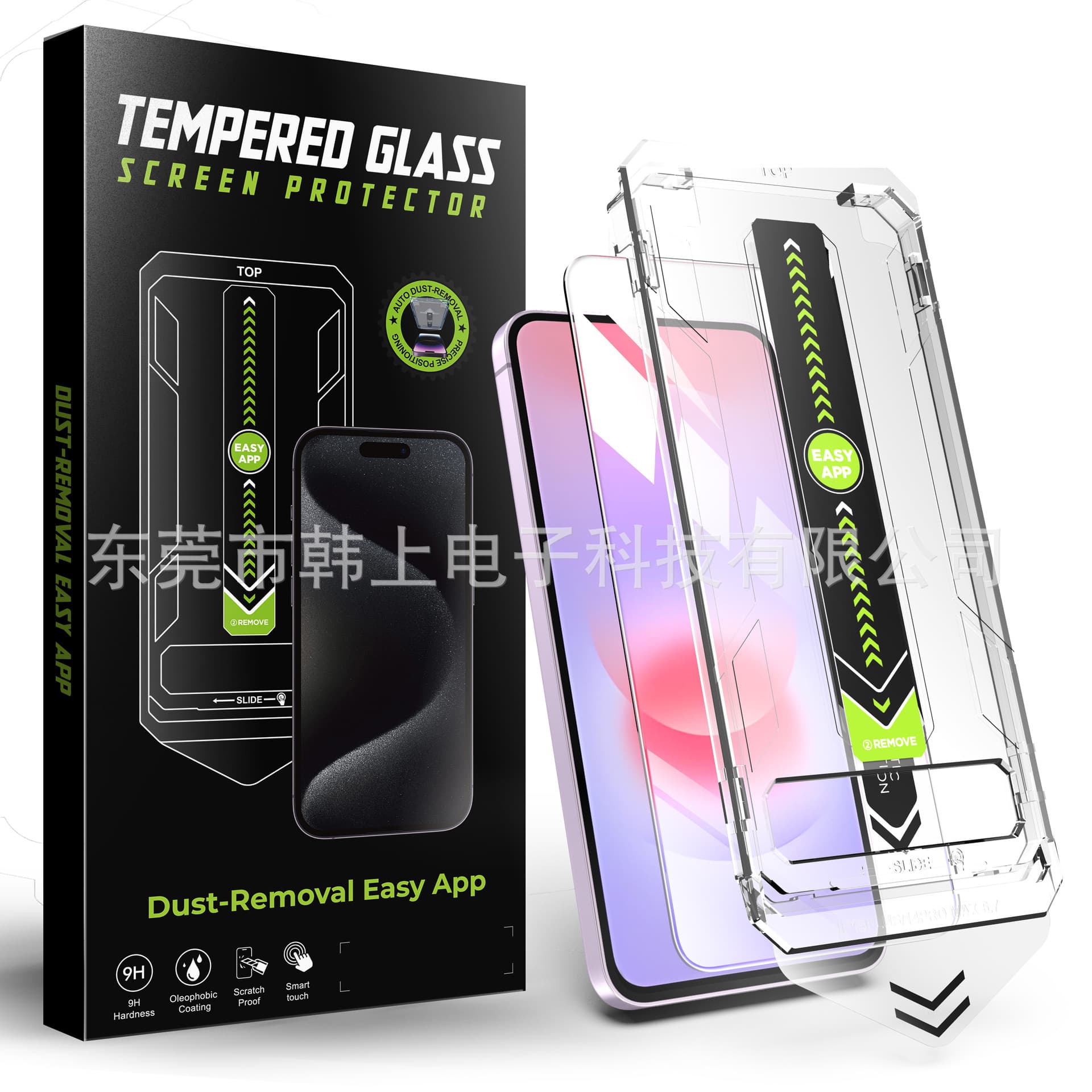 Suitable for Samsung tempered film A37 film A57 new mobile phone A36 HD A17/A16 fingerprint unlocking film