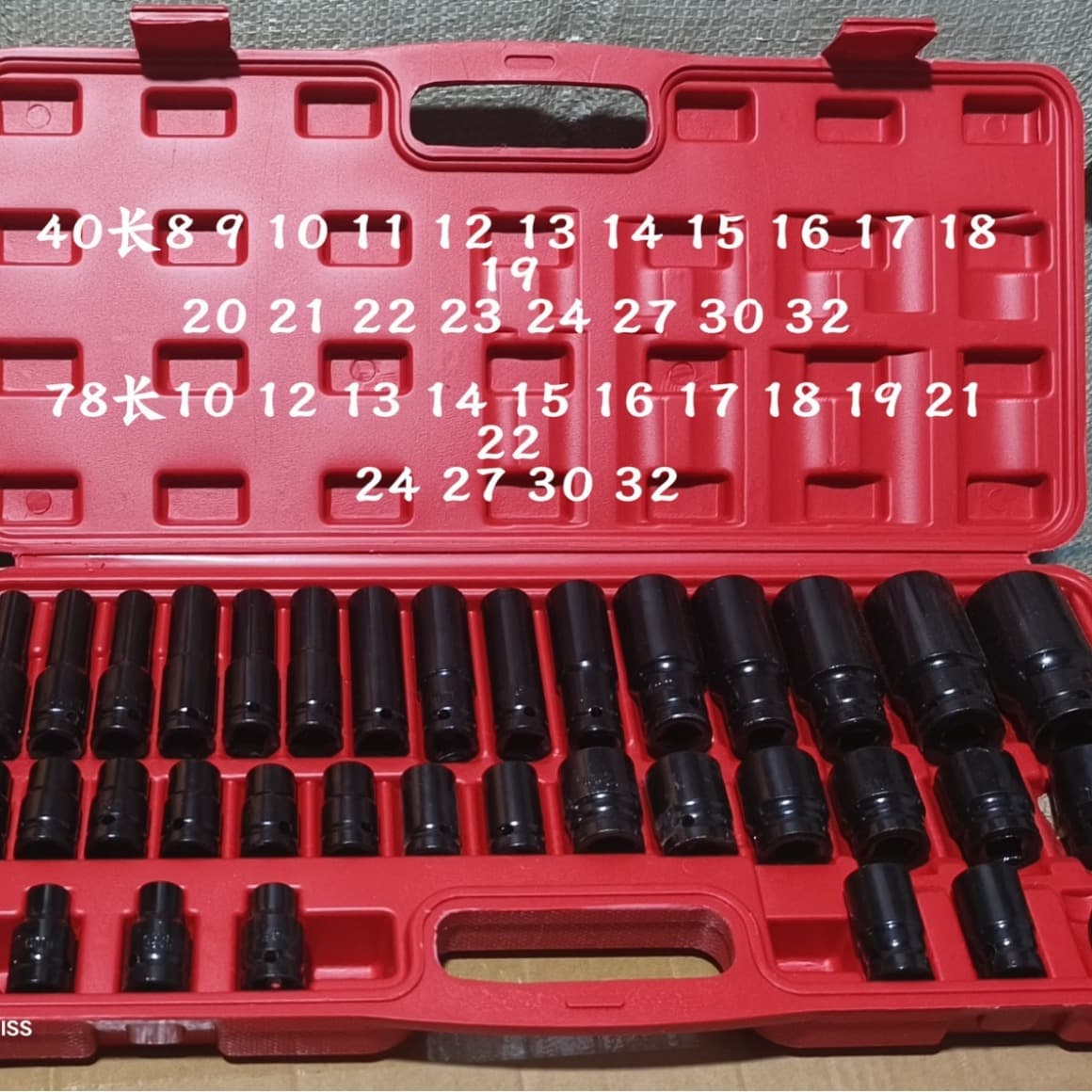 35-Piece Air Impact Wrench Socket Set, 1/2" Heavy-Duty Extended Screwdriver Head, Electric Wrench Tool Hex Socket Set
