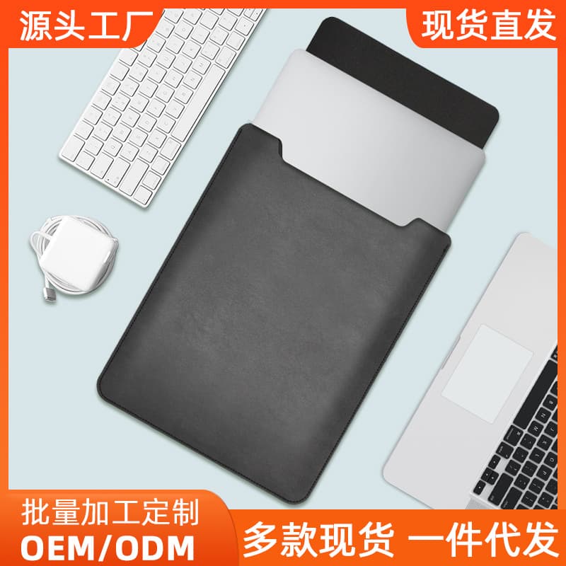 Non-magnetic MacBook laptop sleeve computer case protective shell PU leather ultra-thin portable in stock