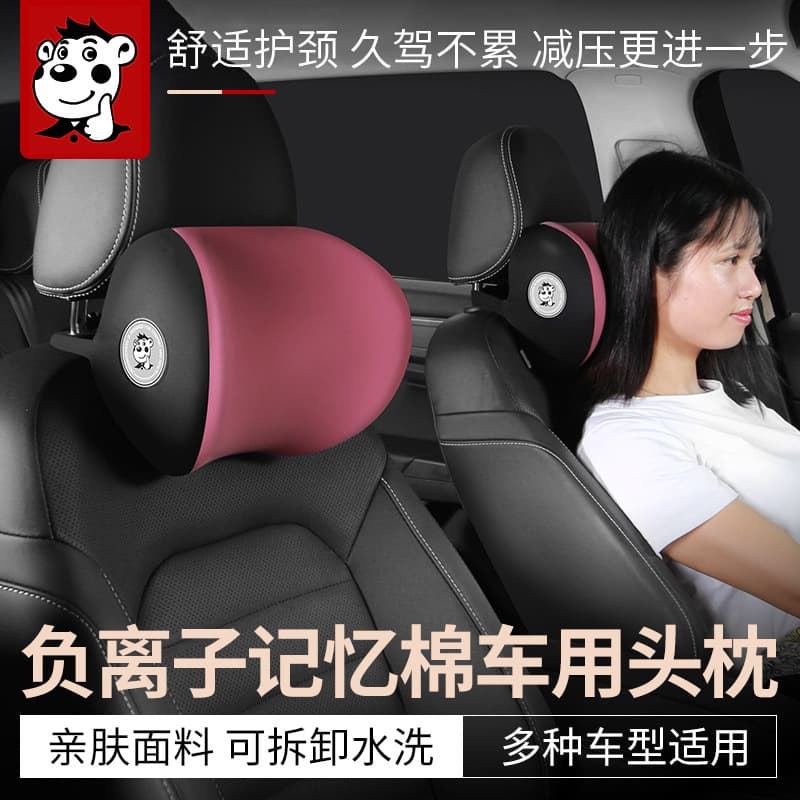 Car Headrest Manufacturer Direct Sales Foreign Trade Cross-Border Car Products Car Side Headrest Pillow Neck Pillow