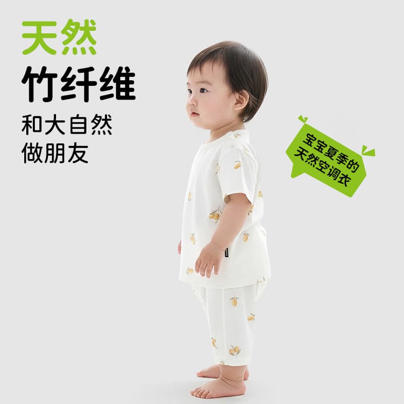 Baby Homewear Summer Thin Style Infant Seamless Bamboo Fiber Pajamas Air Conditioning Wear Short Sleeve Top and Long Pants Set