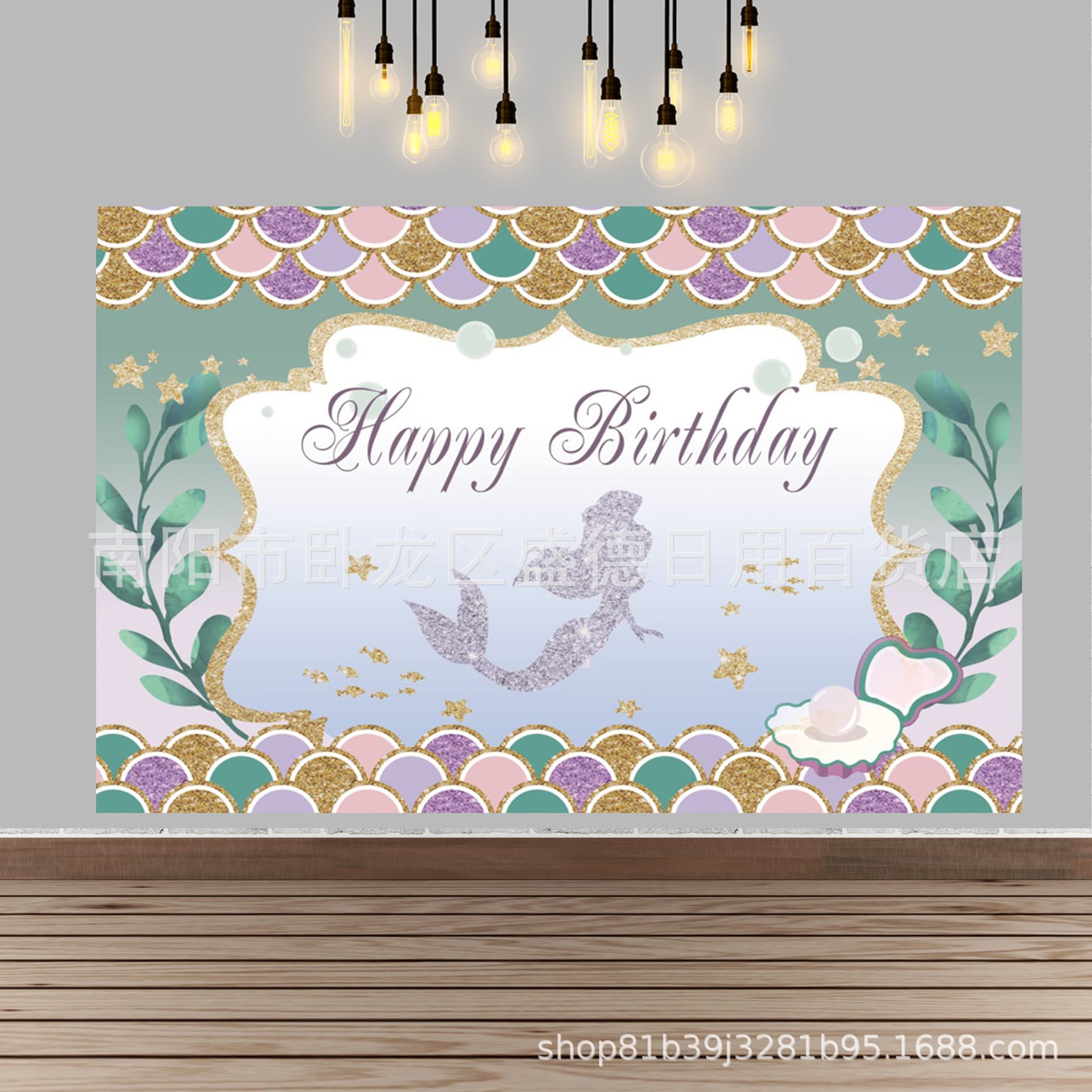 Cross-border Underwater World Mermaid Happy Birthday Photo Background Banner Children's Birthday Party Supplies Backdrop Cloth