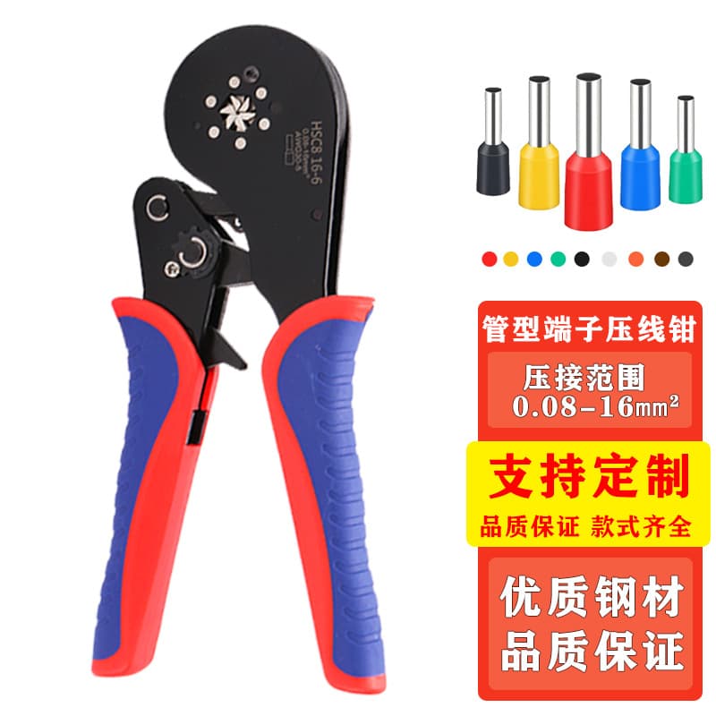 Tubular Terminal Block Crimping Pliers, Cold-Pressed, European Electrician Special, Needle Type, Tubular, Six-Sided, Four-Sided, 16 Square Tubular