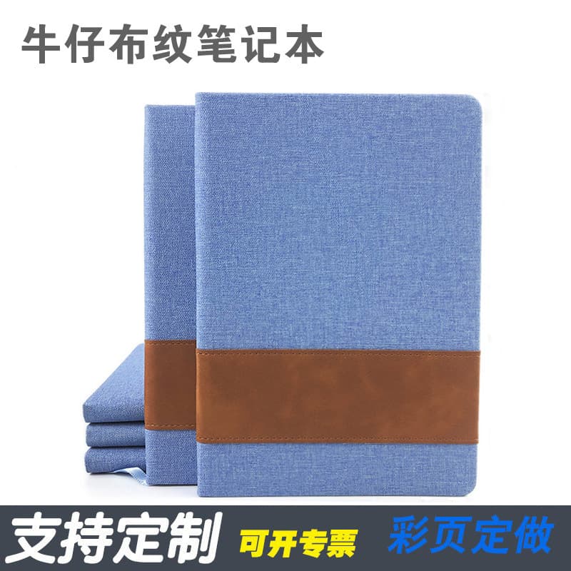 Cross-border foreign trade denim pattern PU notebook features business splicing notebook set corporate office notebook